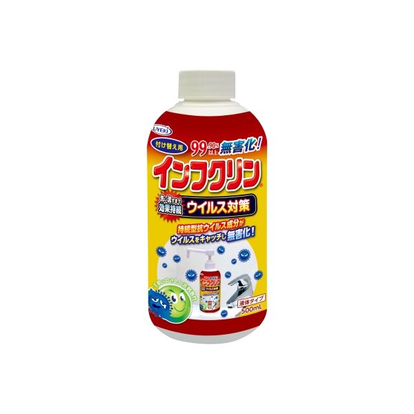 UYEKI インフクリン ウイルス対策 99.9%以上無害化 抗ウイルス加工剤 ポンプタイプ 付替用 500ml（直送品）