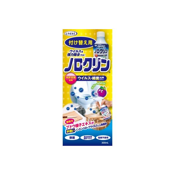 UYEKI ノロクリン スプレータイプ 99.99%除去 ウイルス対策・除去に 付替用 300ml 4968909007994（直送品）