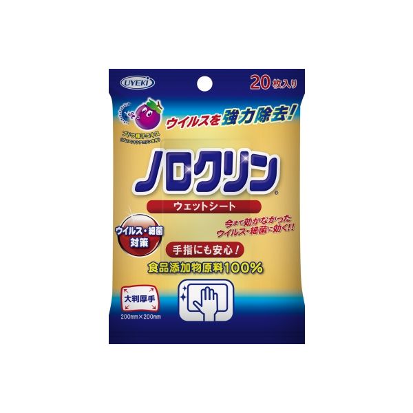 UYEKI ノロクリン ウェットシート ウイルス対策・除去に 大判 厚手 20枚入 4968909007970 20枚×10点セット（直送品）