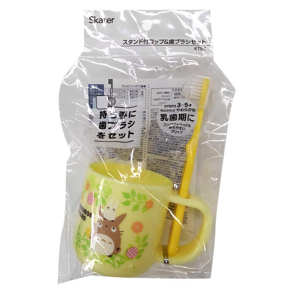 スケーター スタンド付コップ歯ブラシセット 4973307474026 1個×5点セット（直送品）