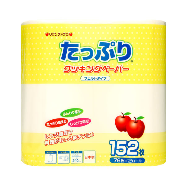 たっぷりクッキングペーパー 152枚（76枚×2ロール） 4977811703306 152枚×6点セット リケンファブロ（直送品）