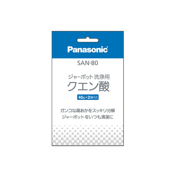 パナソニック Panasonic 洗浄用クエン酸 SAN-80 4984824535220 2個入×20点セット（直送品）