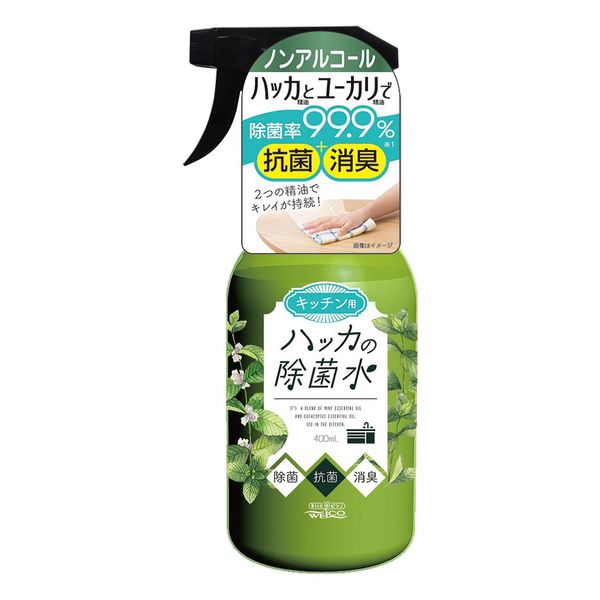 ウエ・ルコ ハッカの除菌水 本体 400ml 4995860515428 400ml×8点セット（直送品）