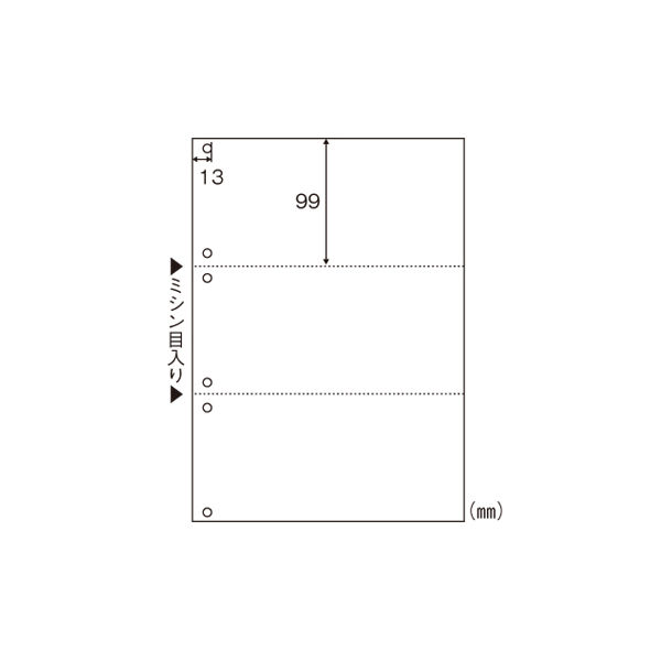 ヒサゴ マルチプリンタ帳票Ａ４白紙３面　６穴 BP2005WZ 1箱（直送品）