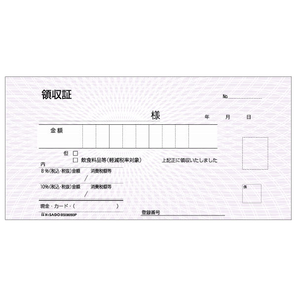 まとめ) ヒサゴ 補助簿 単式 10_3／10×11インチ BP1101 1箱（500