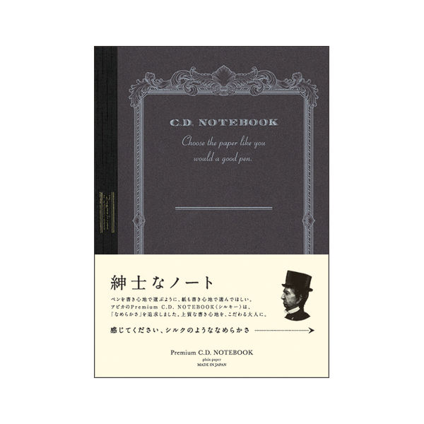 日本ノート プレミアムＣＤノートＡ６　無地 CDS70W 5冊（直送品）