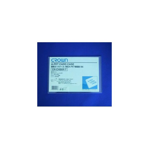 クラウングループ 再生カードケース　Ａペット樹脂タイプ CR-CHB6R-T 20枚（直送品）