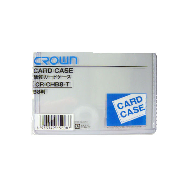 クラウングループ カードケース（ハード）Ｂ８ CR-CHB8-T 50枚（直送品）
