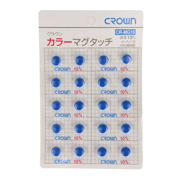 クラウングループ カラーマグタッチ丸型 10mm 青 CR-MG10-BLX20