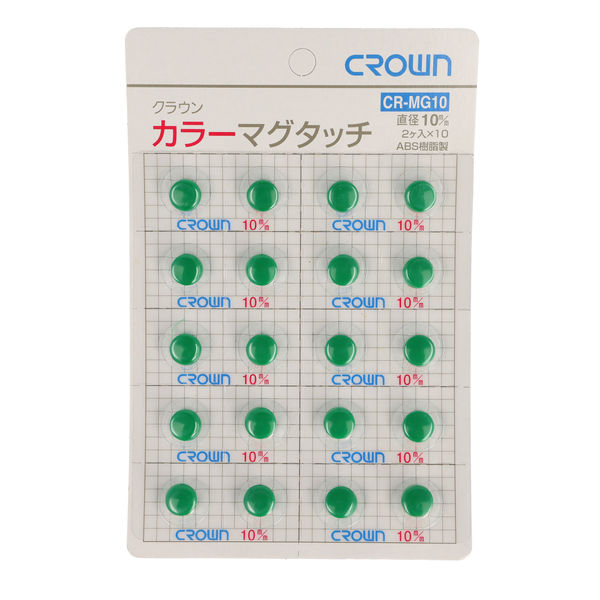 クラウングループ カラーマグタッチ丸型　１０ｍｍ　緑 CR-MG10-GX20 1セット(1パック(20個入)×10)（直送品）