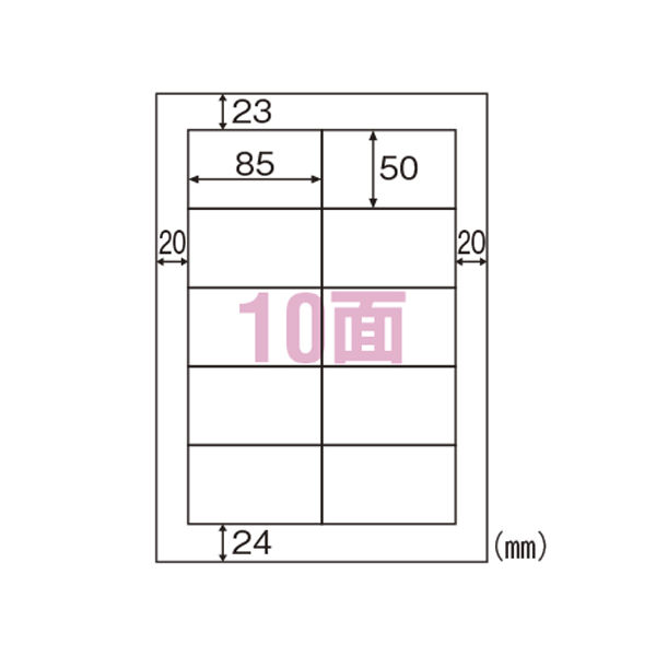 ヒサゴ エコノミーラベル１０面ＰＤ ELM016 2冊（直送品）