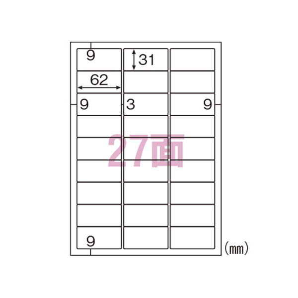 ヒサゴ エコノミーラベル２７面　角丸 ELM030S 3袋（直送品）