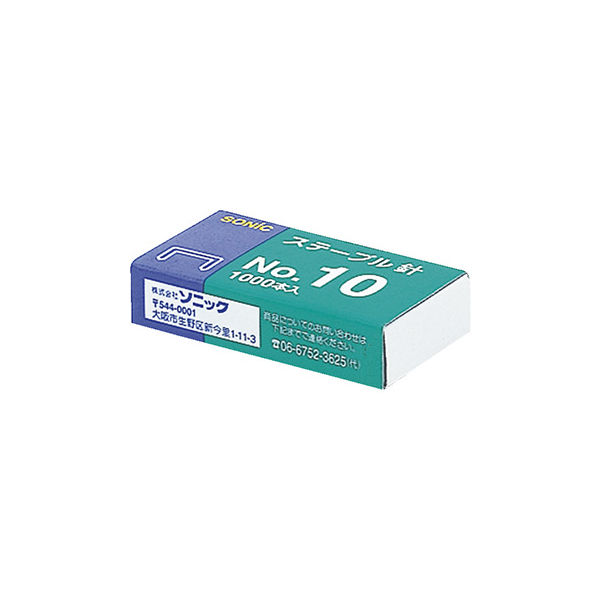 ソニック ステープル針 20個入 GP-736 1セット(2箱)