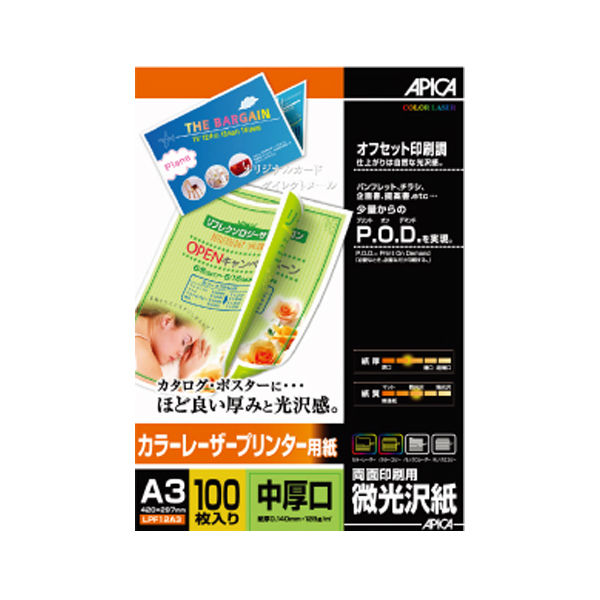 日本ノート カラーレーザープリンター用紙　中厚口Ａ３ LPF12A3 1冊