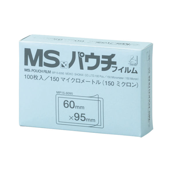 明光商会 ＭＳパウチフィルム　名刺用 MP15-6095 2箱（直送品）