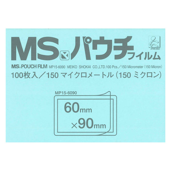 明光商会 MSパウチフィルム 一般カード用 MP15-6090