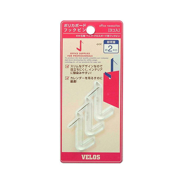 ぽんぴぴ@プロフ必読 専用ページ ベロス ポリカボードフックピン 透明 PBHP-354C 15パック(直送
