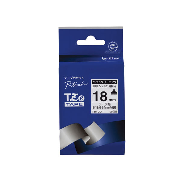 ブラザー ピータッチテープ１８ｍｍクリーニング TZE-CL4 2個（直送品）
