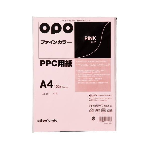 文運堂 ファインカラーPPC A4 100枚入 カラー335 ピンク 1セット(10袋)