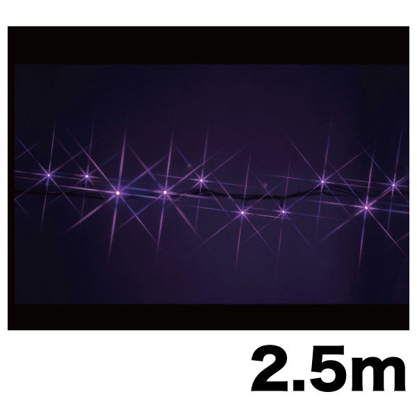 【イルミネーション】 LEDストリング ハイグレード 長さ2.5m ピンク・ピンク SJ-E05HG-25PP 1個 ジェフコム（直送品）