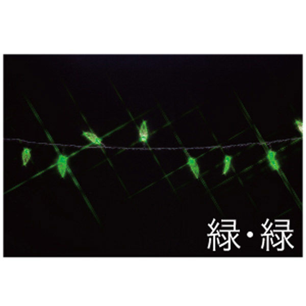 【イルミネーション】 LEDストリング リーフ型 長さ10m 緑・緑 SJ-E05LF-10GG 1個 ジェフコム（直送品）