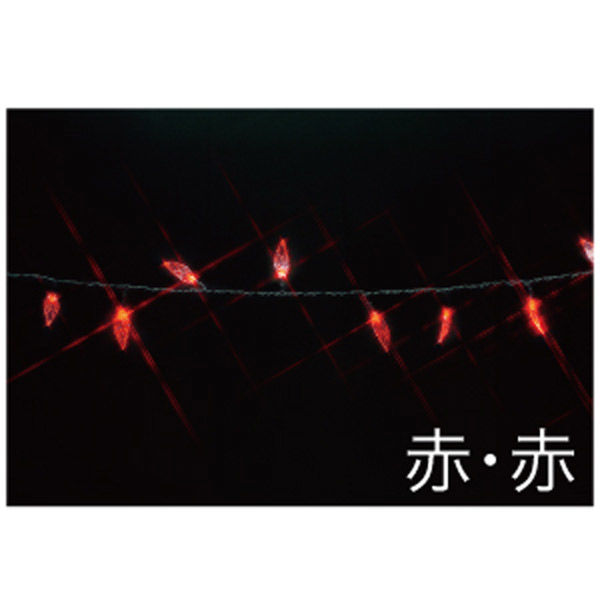 【イルミネーション】 LEDストリング リーフ型 長さ10m 赤・赤 SJ-E05LF-10RR 1個 ジェフコム（直送品）