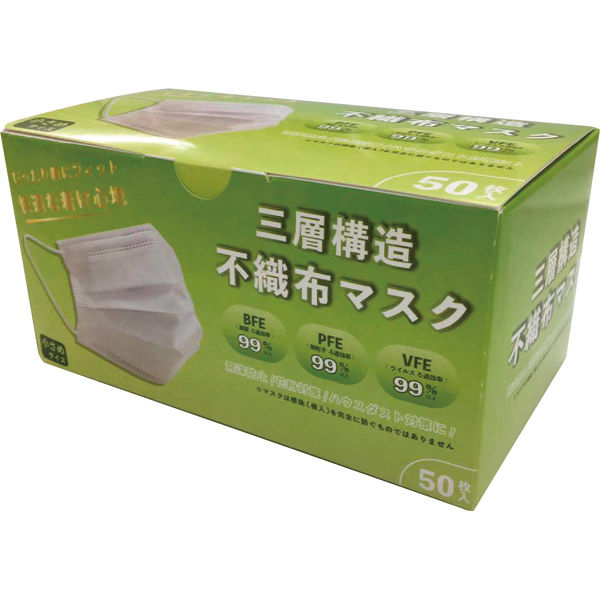 三和 三層構造不織布マスク個包装（3層/小さめ/ホワイト/50枚入） MK-8WK 1ケース（2000枚：50枚入×40箱）（直送品）