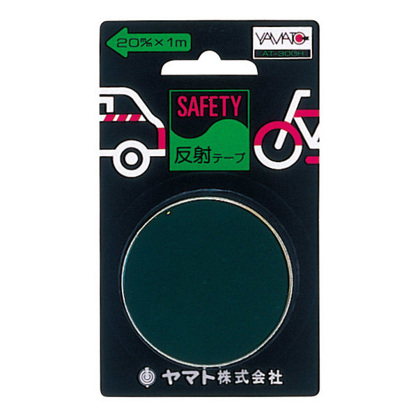 ヤマト 安全テープ 反射 20mm×1ｍ 緑 AT-300H-4 10個（直送品）