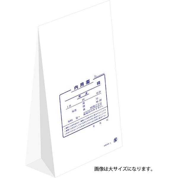 金鵄製作所 角底薬袋 大サイズ 内用 手書き用 60220-002 1セット(100枚×2束)（直送品）