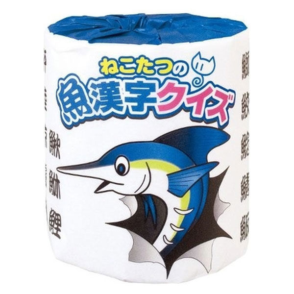 林製紙 (2795)ねこたつの魚漢字クイズ1ロール個包装トイレットペーパー 540910 1セット(100個)
