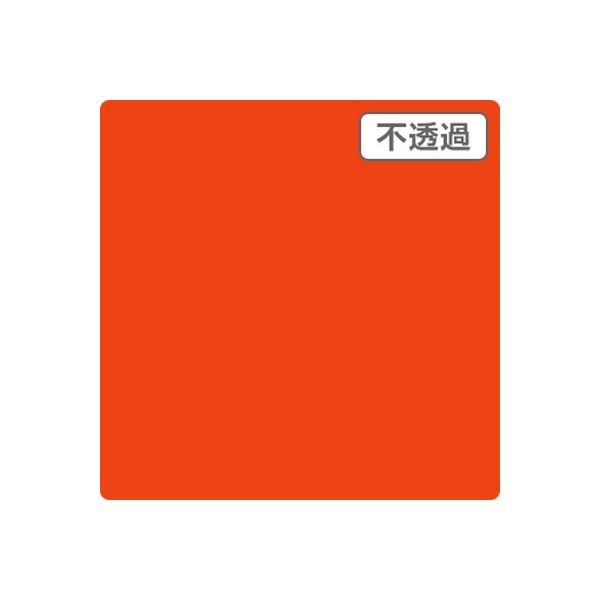 スリーエム ジャパン ３Ｍ　スコッチカル　ＸＬシリーズ　ＪＳ１４０９ＸＬ　バーントオレンジ　１０００ｍｍｘ１ｍ 055091 1本（直送品）