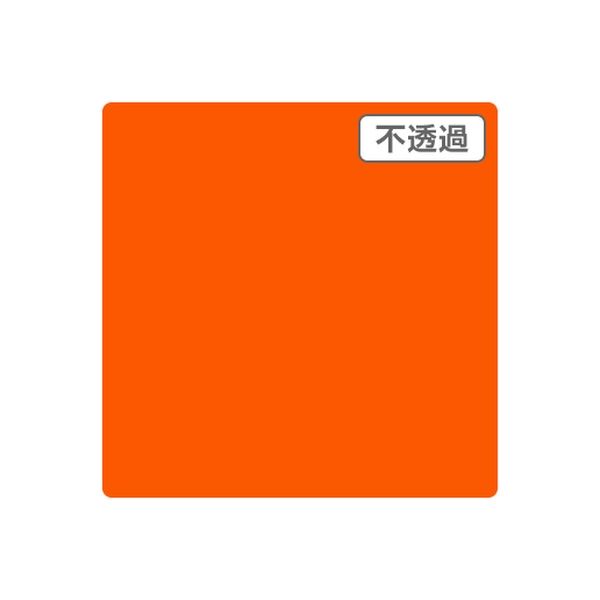 スリーエム ジャパン ３Ｍ　スコッチカル　ＸＬシリーズ　ＪＳ１４０８ＸＬ　ブリックオレンジ　１０００ｍｍｘ１ｍ 055090 1本（直送品）