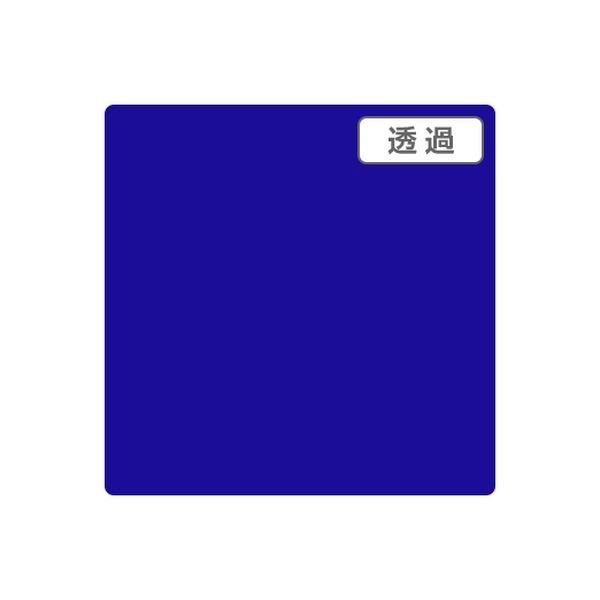 スリーエム ジャパン ３Ｍ　スコッチカル　ＸＬシリーズ　ＴＰ３６０４ＸＬ　ロイヤルブルー　１０００ｍｍｘ１ｍ 055290 1本（直送品）