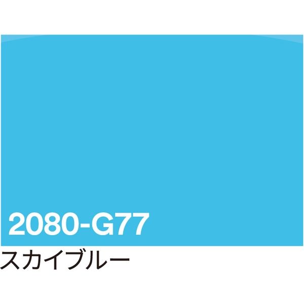 スリーエム ジャパン ３Ｍ ラップフィルム ２０８０ーＧ７７ スカイ