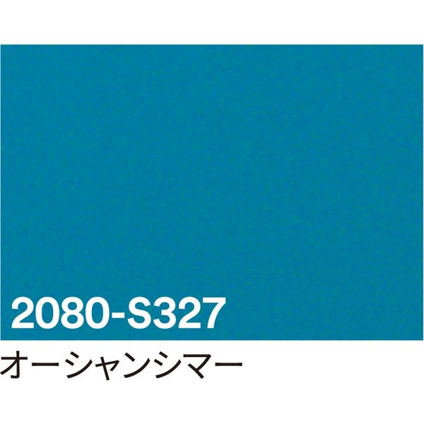 スリーエム ジャパン ３Ｍ　ラップフィルム　２０８０ーＳ３２７　オーシャンシマー　１５２４ｍｍｘ１ｍ 069941 1本（直送品）