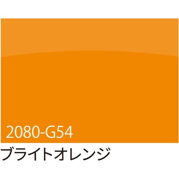 スリーエム ジャパン ３Ｍ　ラップフィルム　２０８０ーＧ５４　ブライトオレンジ　１５２４ｍｍｘ１ｍ 070049 1本（直送品）
