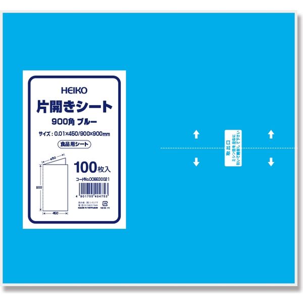 シモジマ 片開きシート 900角 ブルー 006630021 1セット(100枚入×10袋 