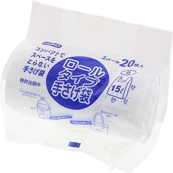 シモジマ 手提げポリ袋 ロールタイプ手さげ袋 15L 白 006648501 シモジマ 手提げポリ袋 ロールタイプ手さげ袋 15L 白 006648501