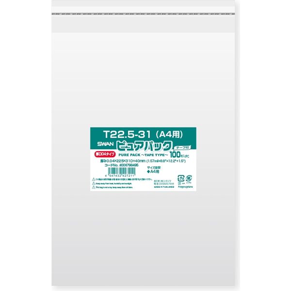 シモジマ OPP袋 ピュアパック 04T 22.5-31(A4用) 006798495 1セット(100枚入×10袋 合計1000枚)（直送品）