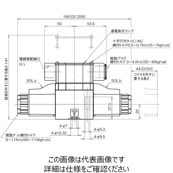 ダイキン工業 電磁操作弁 KSOーG02ー2CEー30 1個（直送品） - アスクル