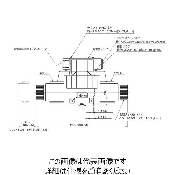 ダイキン(DAIKIN) 電磁操作弁 KSO-G02-4CP-30-N 1PC