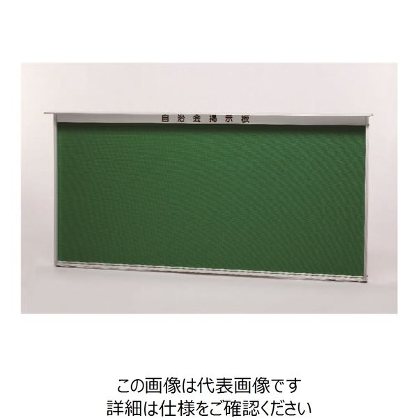 宮木工業 簡易型アルミ製屋外用掲示板 シルバー 壁付型 グリーン HRK-34 1台（直送品）