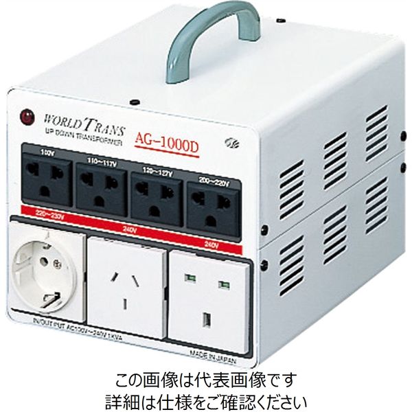 スワロー電機 海外・国内兼用型トランス AG-1500N 1台（直送品） - アスクル