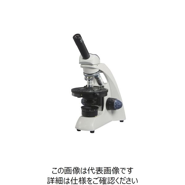 ナリカ 偏光顕微鏡（鉱物顕微鏡） MT-90 D23-6322 1セット（直送品）
