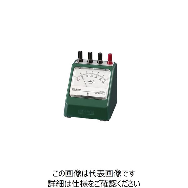 ナリカ 直流電流計 DA-50N A05-7011 1個（直送品）