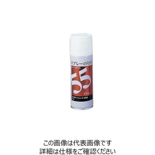 ナリカ スプレーのり No.55 P70-4312 1セット(1290mL:430mL×3本)（直送品）