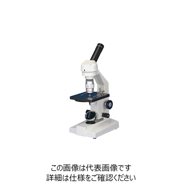 ナリカ ズーム式生物顕微鏡 Z-300KL D21-4162-02 1セット（直送品）