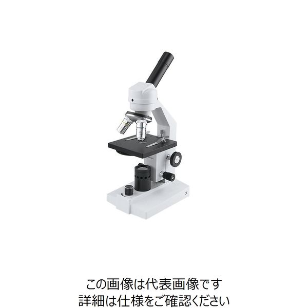 ナリカ 生物顕微鏡 KS2ー400LN D21-4529-10 1セット(直送品 ナリカ 生物顕微鏡 KS2ー400LN D21-4529-10 1セット(直送品