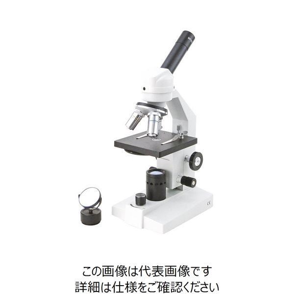 ナリカ 生物顕微鏡 KS2-400LMN D21-4529-11 1セット（直送品） - アスクル