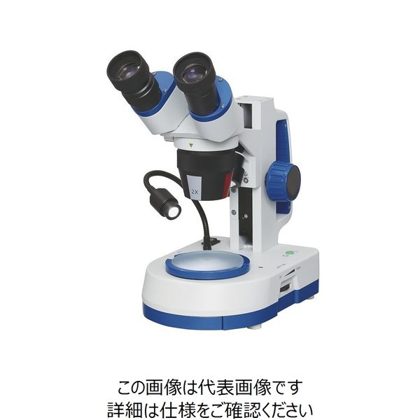ナリカ 双眼実体顕微鏡 Soreo（ソレオ） SR-40 D21-5180 1セット（直送品）